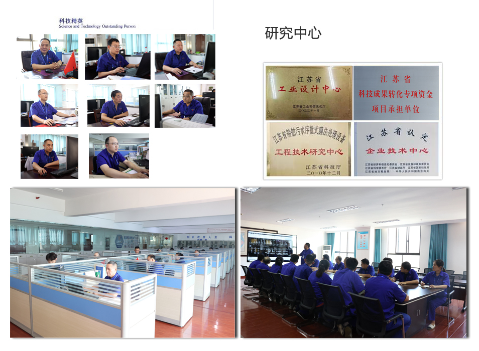 江苏南极机械有限责任公司 江苏南极机械有限责任公司