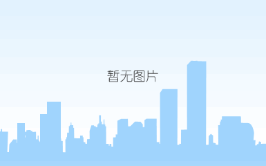 南极机械党总支为党的生日献礼